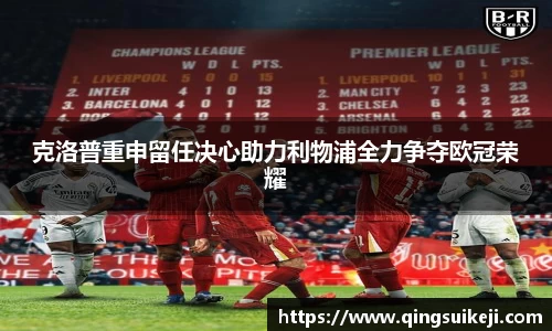 jn江南·(中国区)体育
