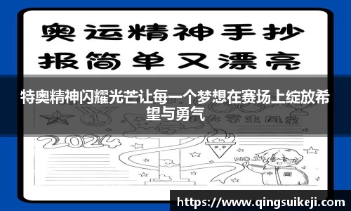 jn江南·(中国区)体育平台