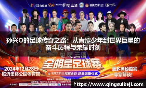 jn江南·(中国区)体育