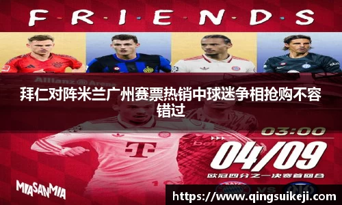 jn江南·(中国区)体育官方网站