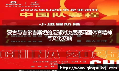 jn江南·(中国区)体育