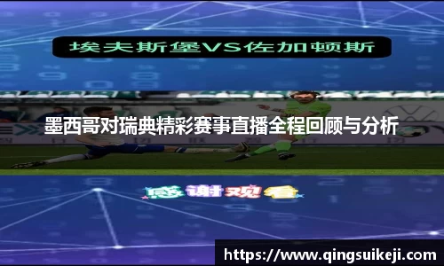 jn江南·(中国区)体育官方网站