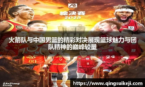 jn江南·(中国区)体育